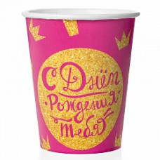 Стаканы (250 мл) С Днем Рождения! (корона для принцессы), Розовый, 6 шт.