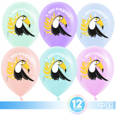 Воздушный Шар (12''/30 см) С Днем Рождения! (милый тукан), Макарунс, Ассорти, пастель, 1 ст, 100 шт.