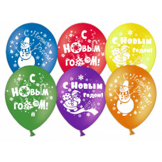 Шар (12''/30 см) С Новым годом, Ассорти, пастель, 2 ст, 100 шт.