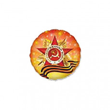 Шар (18''/45 см) Круг, Орден Отечественной Войны