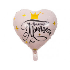 К 18" РУС МАЛЕНЬКАЯ ПРИНЦЕССА