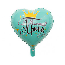 К 18" РУС МАЛЕНЬКИЙ ПРИНЦ