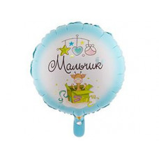 К 18" РУС МАЛЬЧИК С рождением