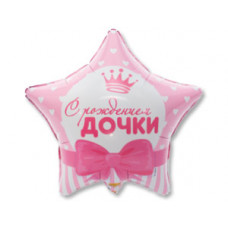 К 18" РУС С РОЖДЕНИЕМ ДОЧКИ Сердца