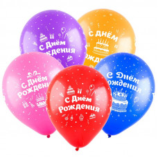 K 12 С Днем рождения Торты (4 дизайна), Ассорти Пастель / Cakes HBD / 100 шт. /