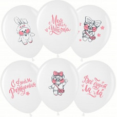 Воздушный Шар (12''/30 см) Ла-ла Уточка, С Днем Рождения!, Белый (200), пастель, 2 ст, 25 шт.