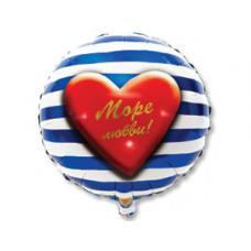 К 18" РУС МОРЕ ЛЮБВИ