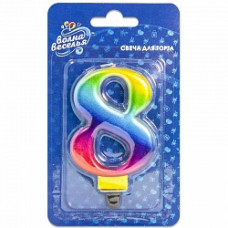 Свеча Цифра 8, Радужный, 8 см, 1 шт.