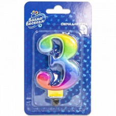 Свеча Цифра 3, Радужный, 8 см, 1 шт.