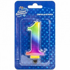 Свеча Цифра 1, Радужный, 8 см, 1 шт.
