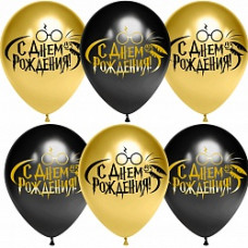 Воздушный Шар (12''/30 см) С Днем Рождения! (HP), Черный/Золото, хром, 2 ст, 25 шт.