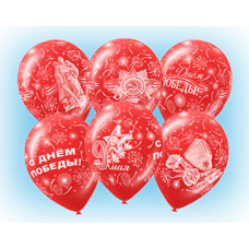 9 мая 12" красные латексные шары, декоратор, 5 ст, 50 шт.