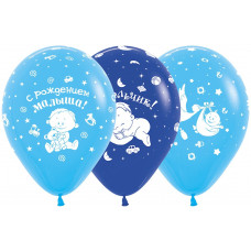 S 12 С рождением малыша (3 дизайна), Ассорти Пастель/ 50 шт. /