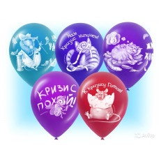 Антикризисные 12" па