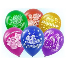 Поздравляем(2 ст.рис.) 12" па