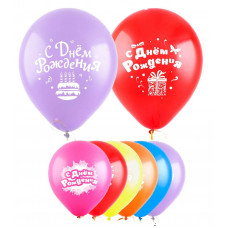 Т 12" Именины (6дизайнов), Ассорти пастель, 2ст /100шт/(Турция)