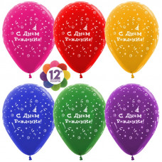 Шар (12''/30 см) С Днем рождения! (торт), Ассорти, пастель, 4 ст, 50 шт.