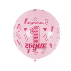 Шелк 31" паст 1 ДР Девочка розовый /Ит