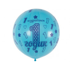 Шелк 31" паст 1 ДР Мальчик голубой /Ит