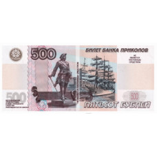 Деньги для выкупа 500руб.