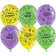 Воздушный Шар (12''/30 см) С Днем Рождения! (модный паттерн), Ассорти, пастель, 5 ст, 25 шт.