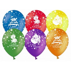 Шар (12''/30 см) С Днем рождения! (милые животные), Ассорти, пастель, 5 ст, 100 шт.