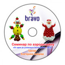 DVD Диск с семинара 2014г. Е. Зайцевой, 12 композиций (панно и объемные фигуры для украшения помещен