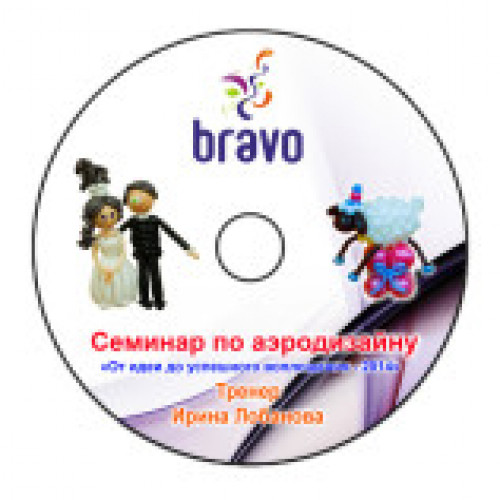 DVD Диск с семинара 2014г. И. Лобановой, 15 композиций (быстровыполнимые бюджетные фигуры, стойки, п