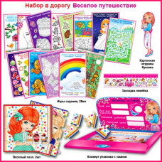 Игровой набор, Веселое путешествие, 12,4*19 см, 1 шт.