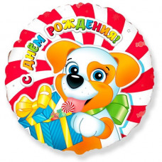 Щенок С Днем Рождения в упаковке