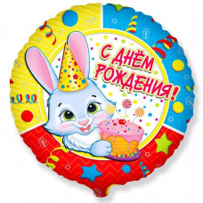 Зайчик С днем рождения в упаковке