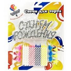 Свечи 12шт + Табличка С ДР