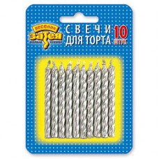 Свечи д/торта металлик серебро 10шт/V