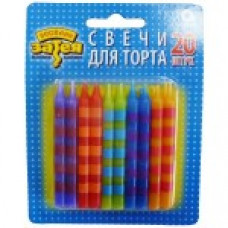 Свечи д/торта Полосатые 6см 20шт/А