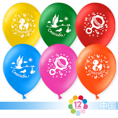 Воздушный шар (12''/30 см) Спасибо! (новорожденный), Ассорти, пастель, 2 ст, 50 шт.