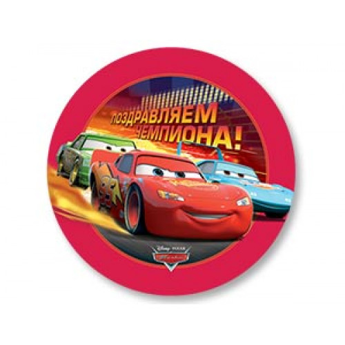 А 18" РУС Тачки ПОЗДРАВЛЯЕМ ЧЕМПИОНА S60