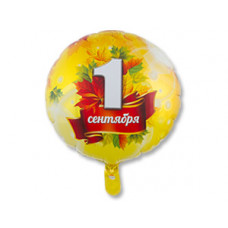 К 18" РУС 1 СЕНТЯБРЯ Листья кленовые