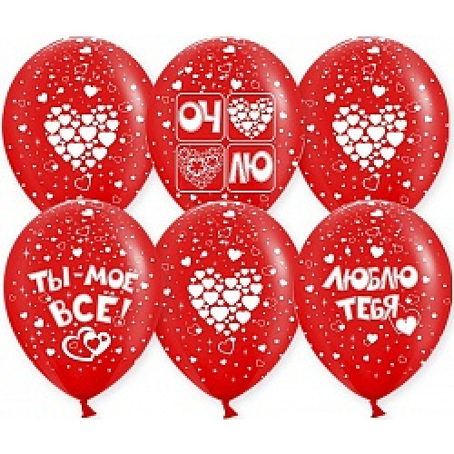 Воздушный шар (12''/30 см) Любовь, Красный, пастель, 5 ст, 25 шт.