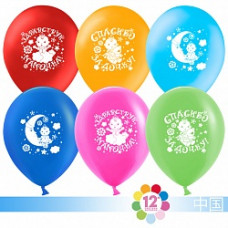 Шар (12''/30 см)  Спасибо за дочку!, Ассорти, пастель, 2 ст,  100 шт.