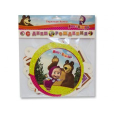 Гирл-буквы С ДР Маша и Медведь 220см/М