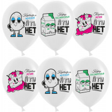 Шар (12''/30 см) А Ты Нет, Белый, пастель, 1 ст, 25 шт.