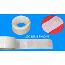 Двухсторонние клейкие круги на ленте, 100 шт в рулоне, 1 шт.