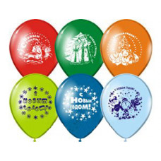 Шар с рисунком 12" С Новым годом