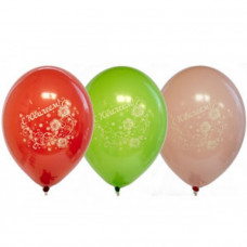 Шар с рисунком 12" С Юбилеем!