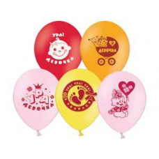 Шар с рисунком 12" Ура! Девочка!