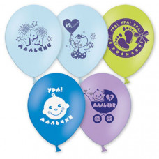 Шар с рисунком 12" Ура! Мальчик!