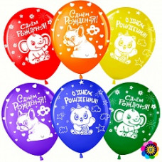 Воздушный Шар (12''/30 см) С Днем Рождения! (зверята), Ассорти, пастель, 5 ст, 25 шт.