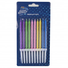 Свечи Яркий микс, 10 см, 10 шт. с держат.