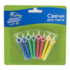 Свечи Звездочки, Ассорти, 0,5*6 см, 8 шт.