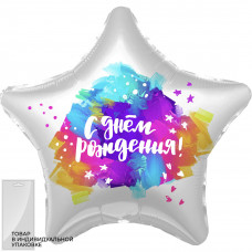 Шар (19''/48 см) Звезда, С Днем Рождения! (яркие краски), Градиент, 1 шт. в упак.